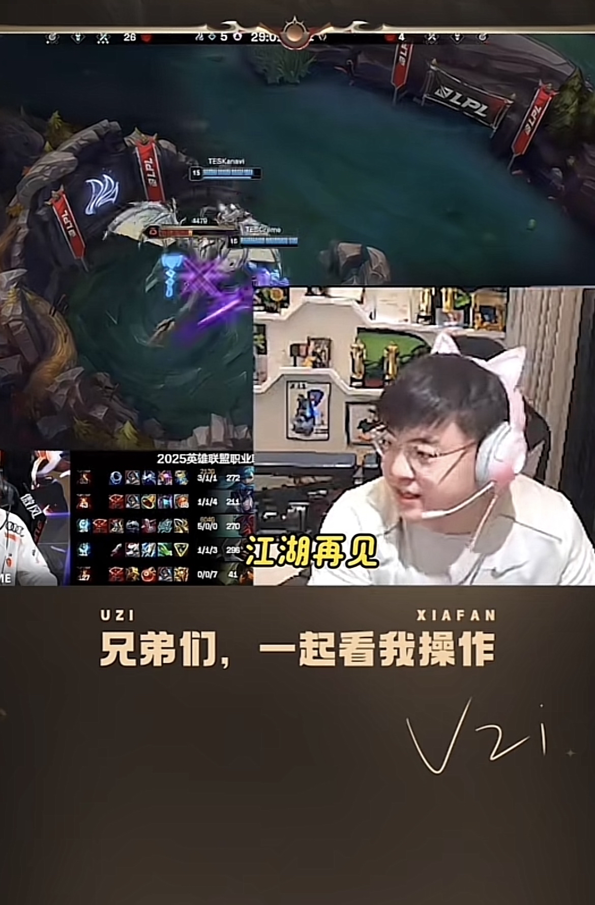 开云app在线下载-切尔西前途光明！，Uzi新星重返赛场表现突出上演精彩一战-开云app在线下载