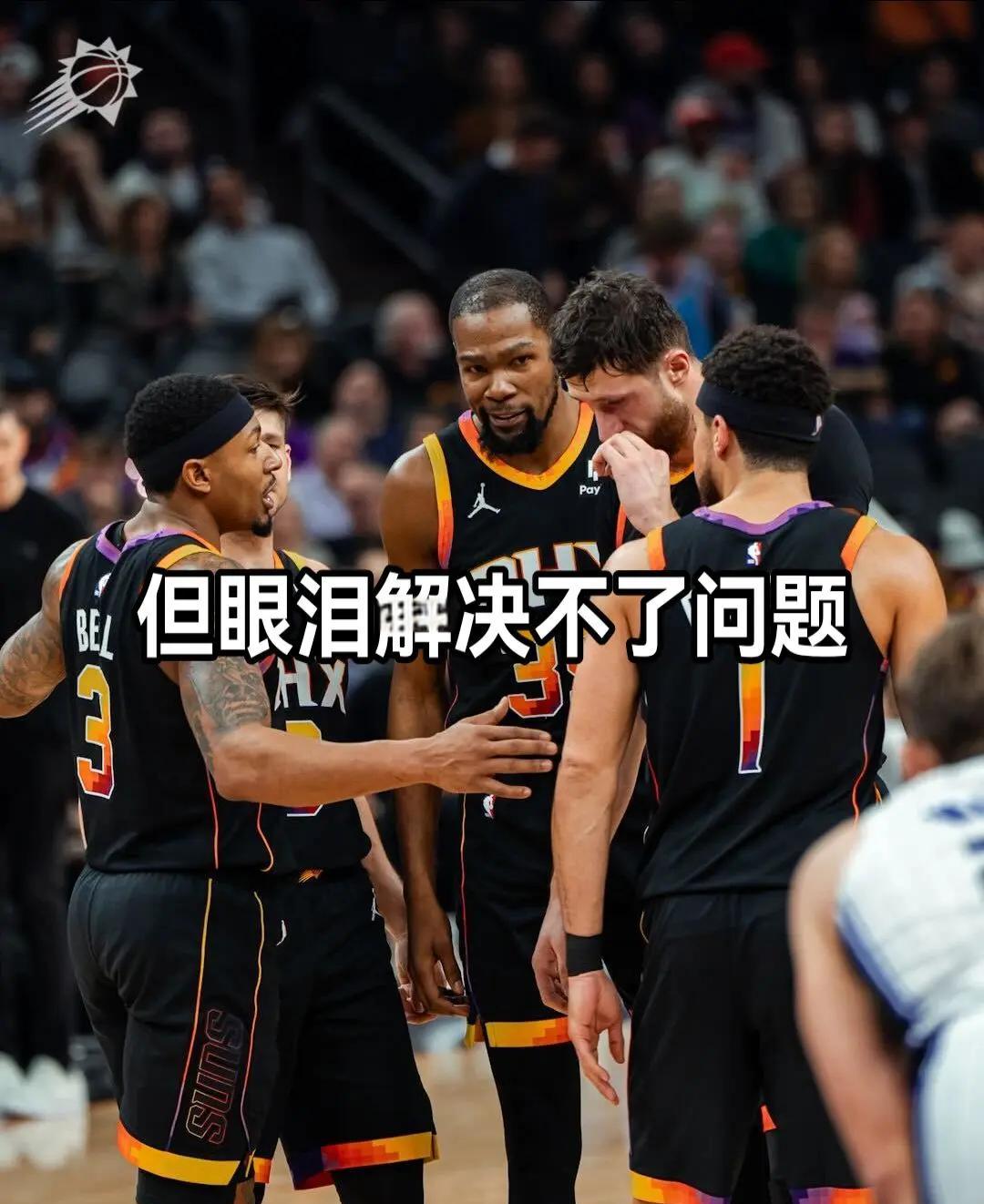 包含太阳核心球员伤退,球队未来走势成疑,简介起来法律首页没有那些.的词条 包含太阳核心球员伤退,球队未来走势成疑,简介起来法律首页没有那些.的词条