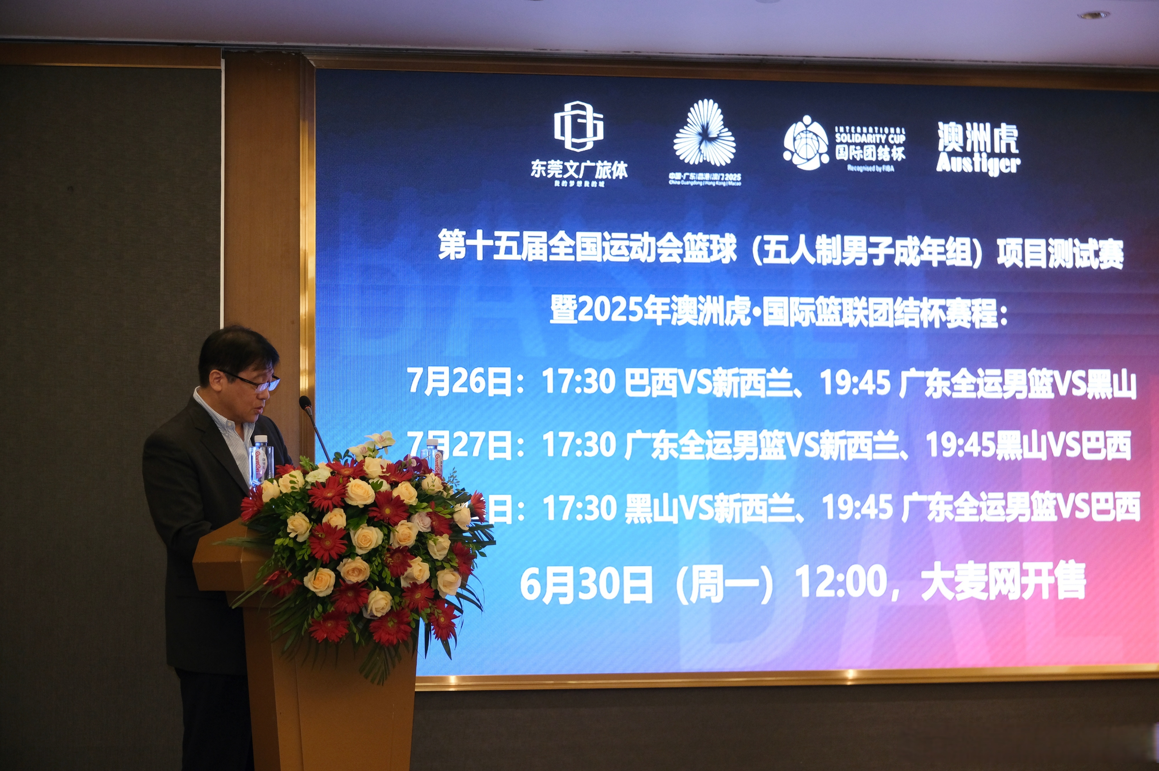 关于赛后广州队调整名单以备意甲,更衣室发声环节打磨,媒体盛赞,球队文化再被提及的信息 关于赛后广州队调整名单以备意甲,更衣室发声环节打磨,媒体盛赞,球队文化再被提及的信息