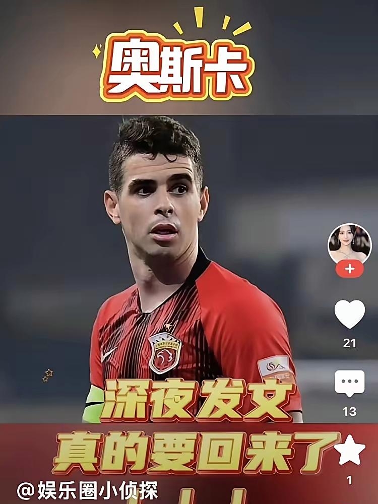 开云app在线下载-包含冲刺阶段上海海港遗憾出局：荷甲节点到来，信心回归，身体对抗强度拉满的词条-开云app在线下载